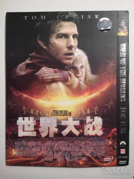 世界大战 电影在线观看,全球冲突的视觉盛宴